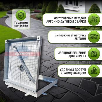 Напольный люк под брусчатку из оцинкованной стали